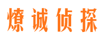 库尔勒市调查公司